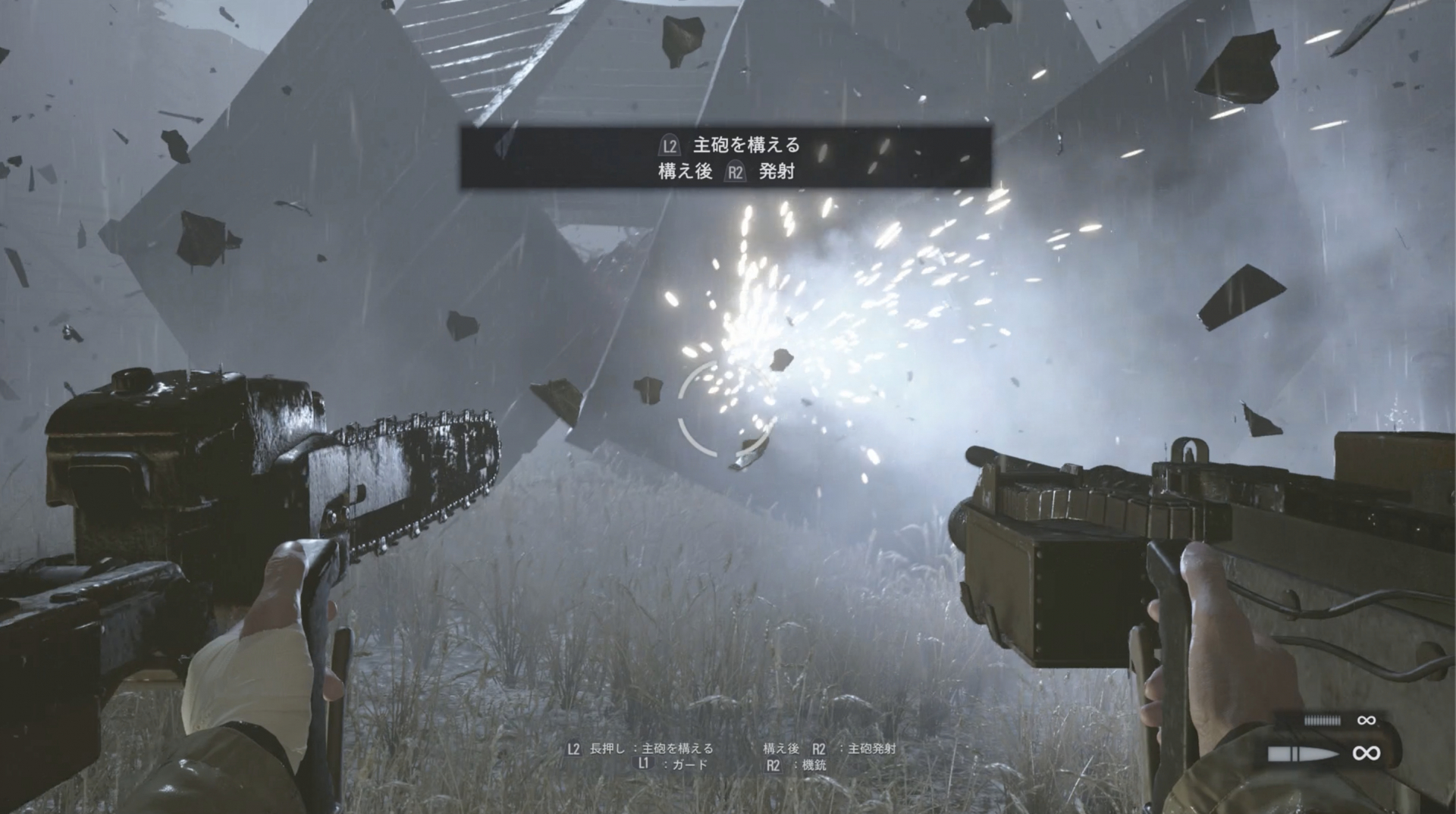 バイオ8 ハイゼンベルク戦の攻略 ボス バイオハザードヴィレッジ ゲームウィズ Gamewith