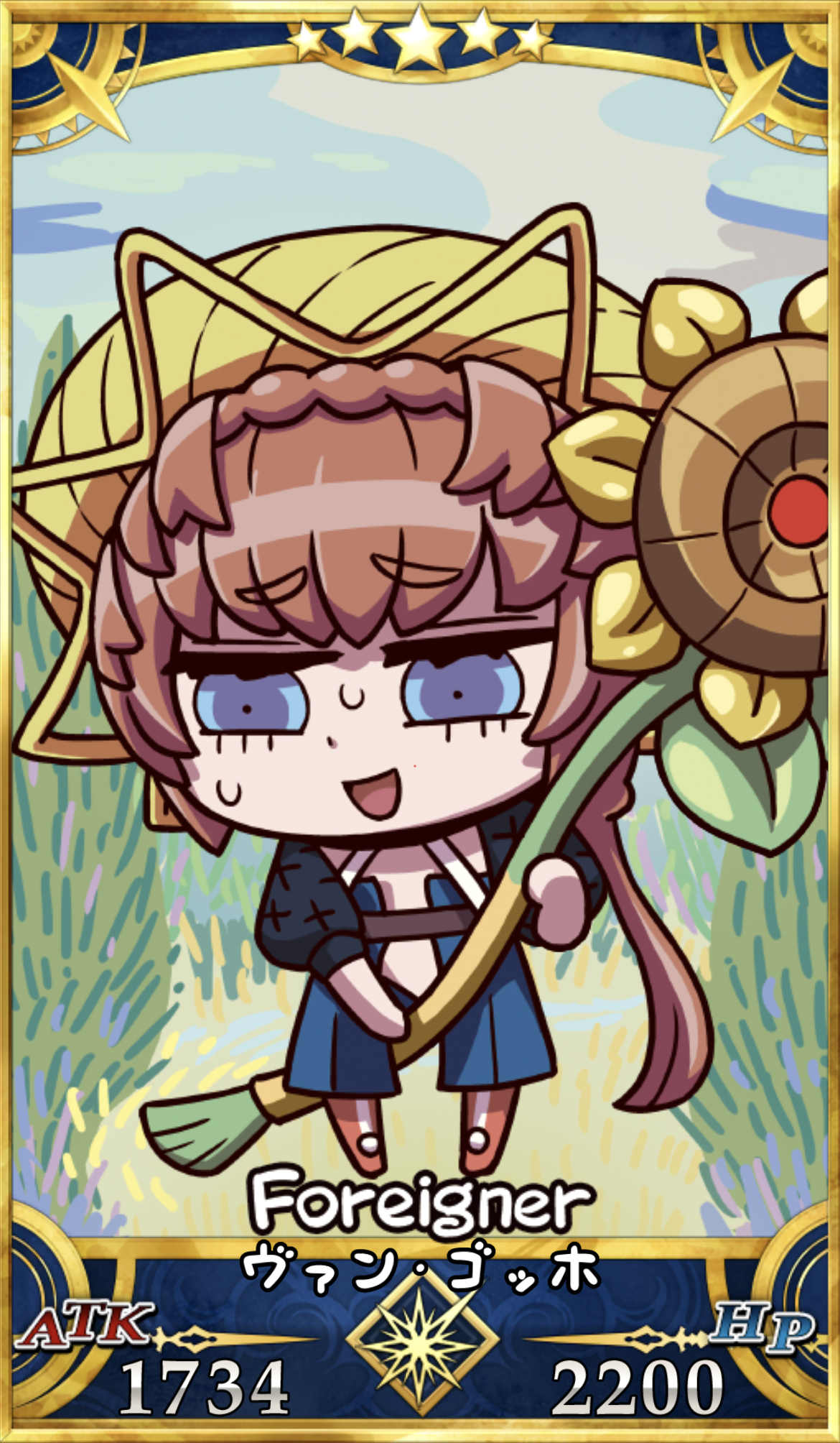 【FGO】リヨ絵一覧|エイプリルフール2021 - ゲームウィズ