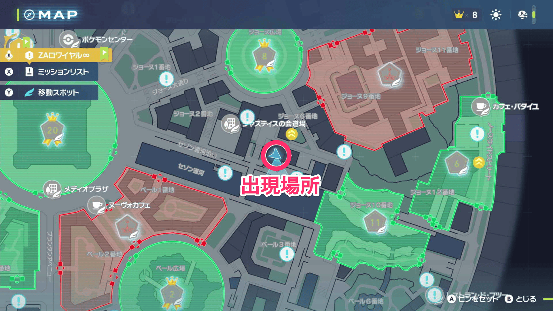 【ポケモンZA】ヨーギラスのオヤブンの出現場所と捕まえ方【ポケモンレジェンズZA】 - ゲームウィズ