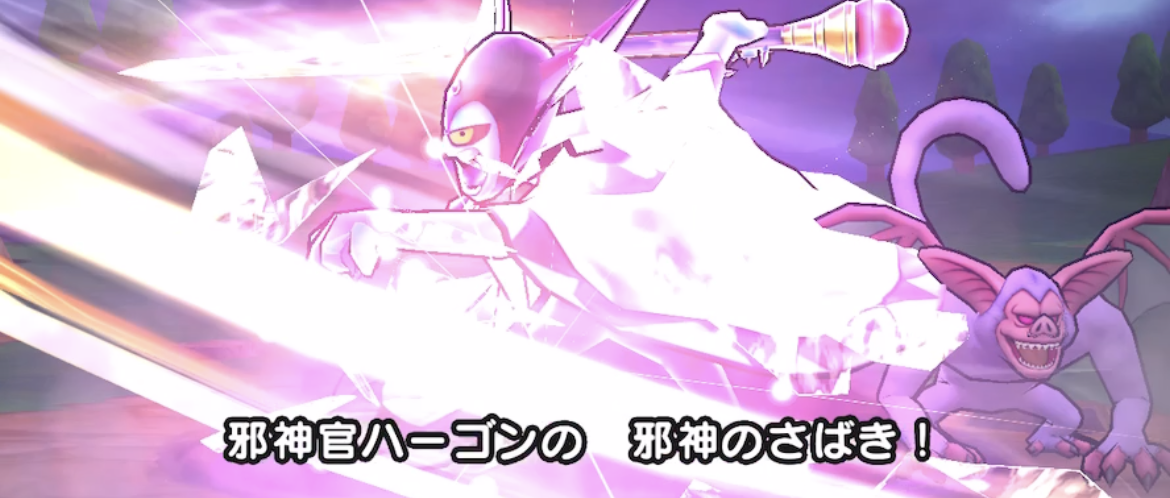 【ドラクエウォーク】邪神官ハーゴンの攻略と弱点倍率|メガモンスター【DQウォーク】 - ゲームウィズ