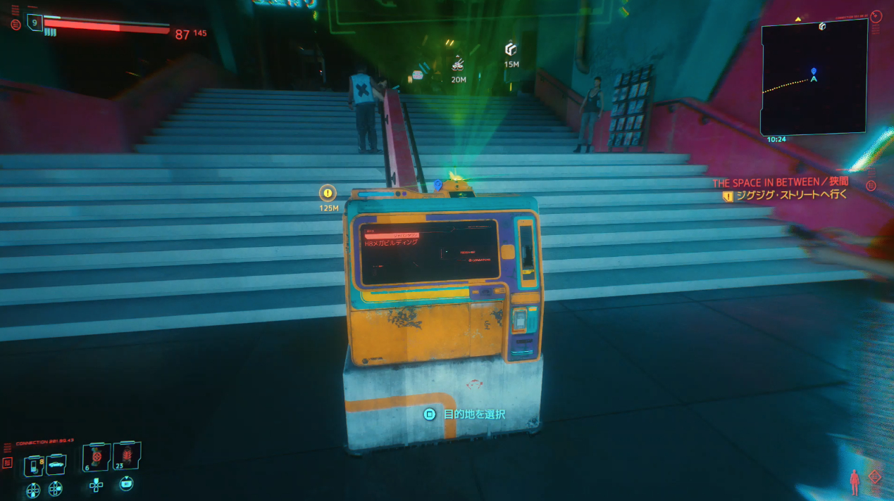 Cyberpunk 2077 | Beginner's Guide - Things To Know For The Early Game