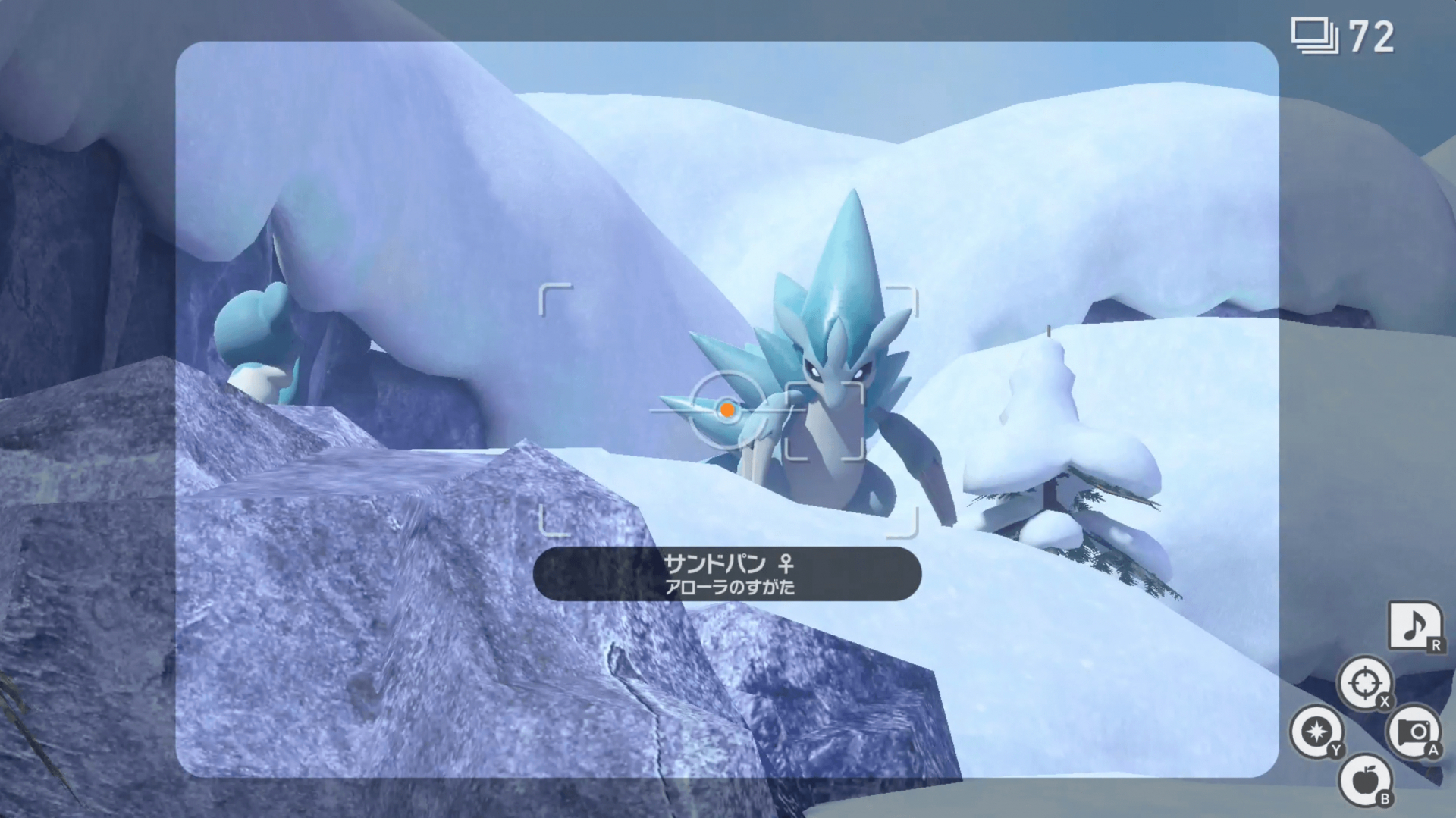 ポケモンスナップ 雪原 昼 攻略 分岐ルートとリクエスト ポケスナswitch ゲームウィズ Gamewith