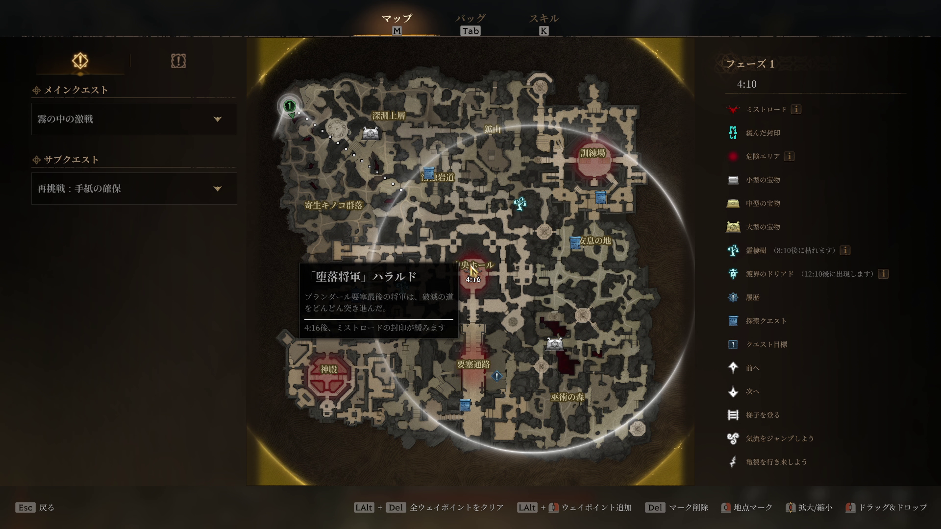mistfall-hunter-beta3