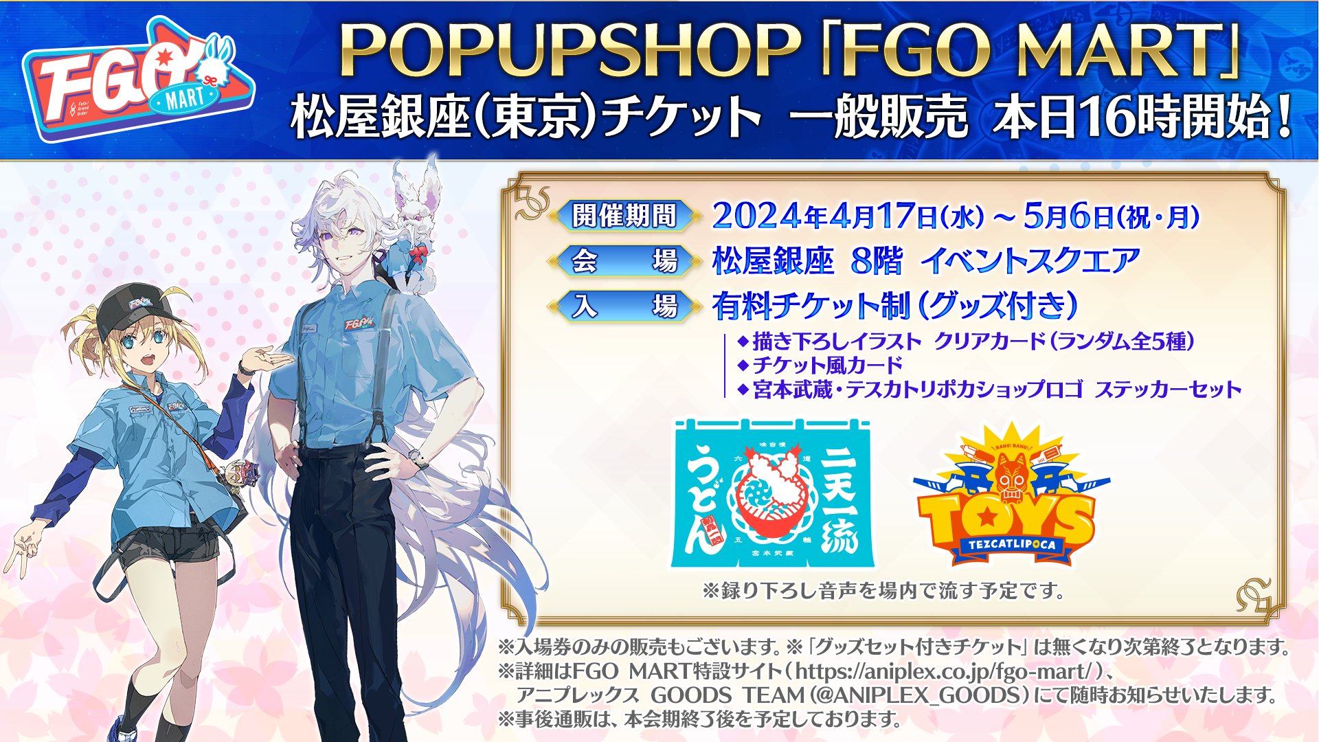 Fate 玉藻の前 SP PSA10 リセ Fate 玉藻の前 SP PSA10 リセ FGO]玉藻の