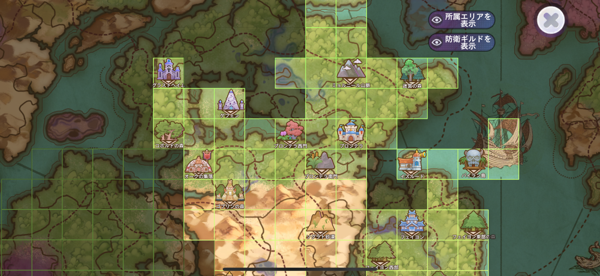 ラグナロクX】ラグナロクX1周年クイズ【ROX】 - ゲームウィズ