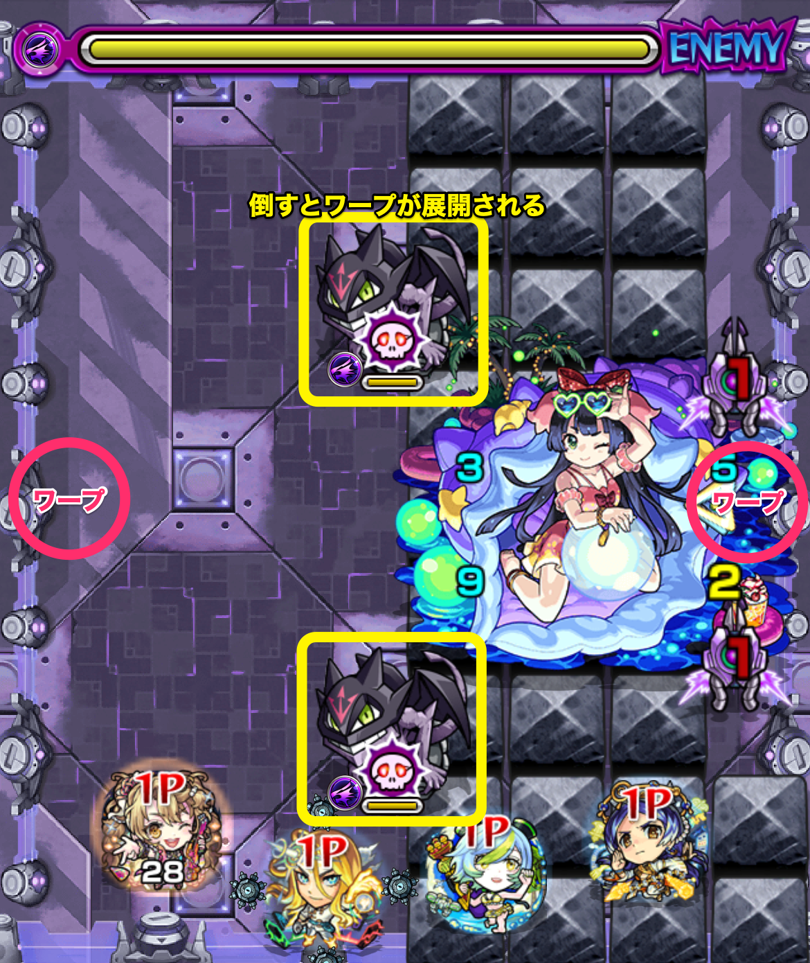 栄決のスタジアム 2025戦冥の歓闘 姉弟モンスト攻略】モンスト]ぶっ