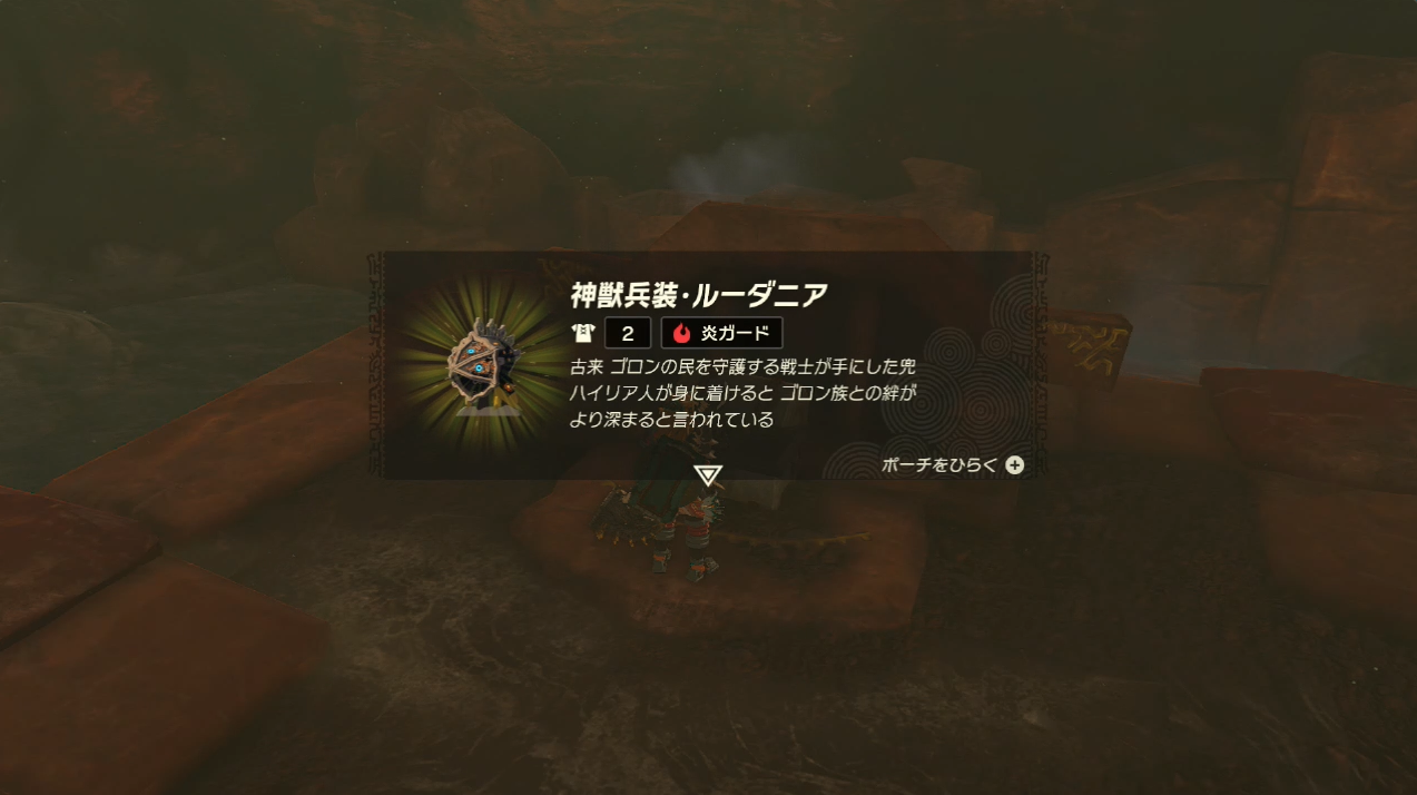 TotK Death Mountain Guide How To Go & Things To Do Zelda Tears Of