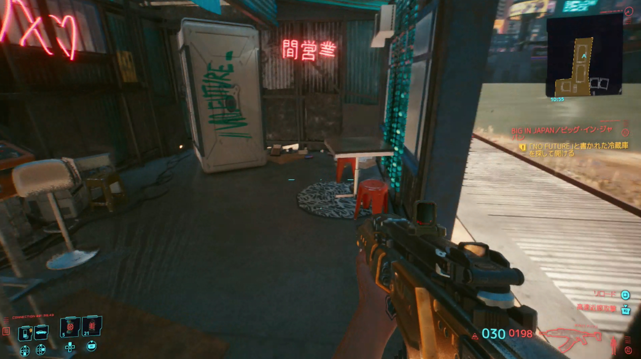 サイバーパンク77 ビッグインジャパンの発生条件と攻略 ゲームウィズ Gamewith