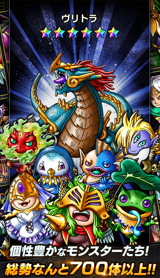 鳥山明　ドラゴンクエスト　A1ポスター 激レア】ドラゴンクエスト4 ドラクエ4 鳥山明 ポスター A2サイズ