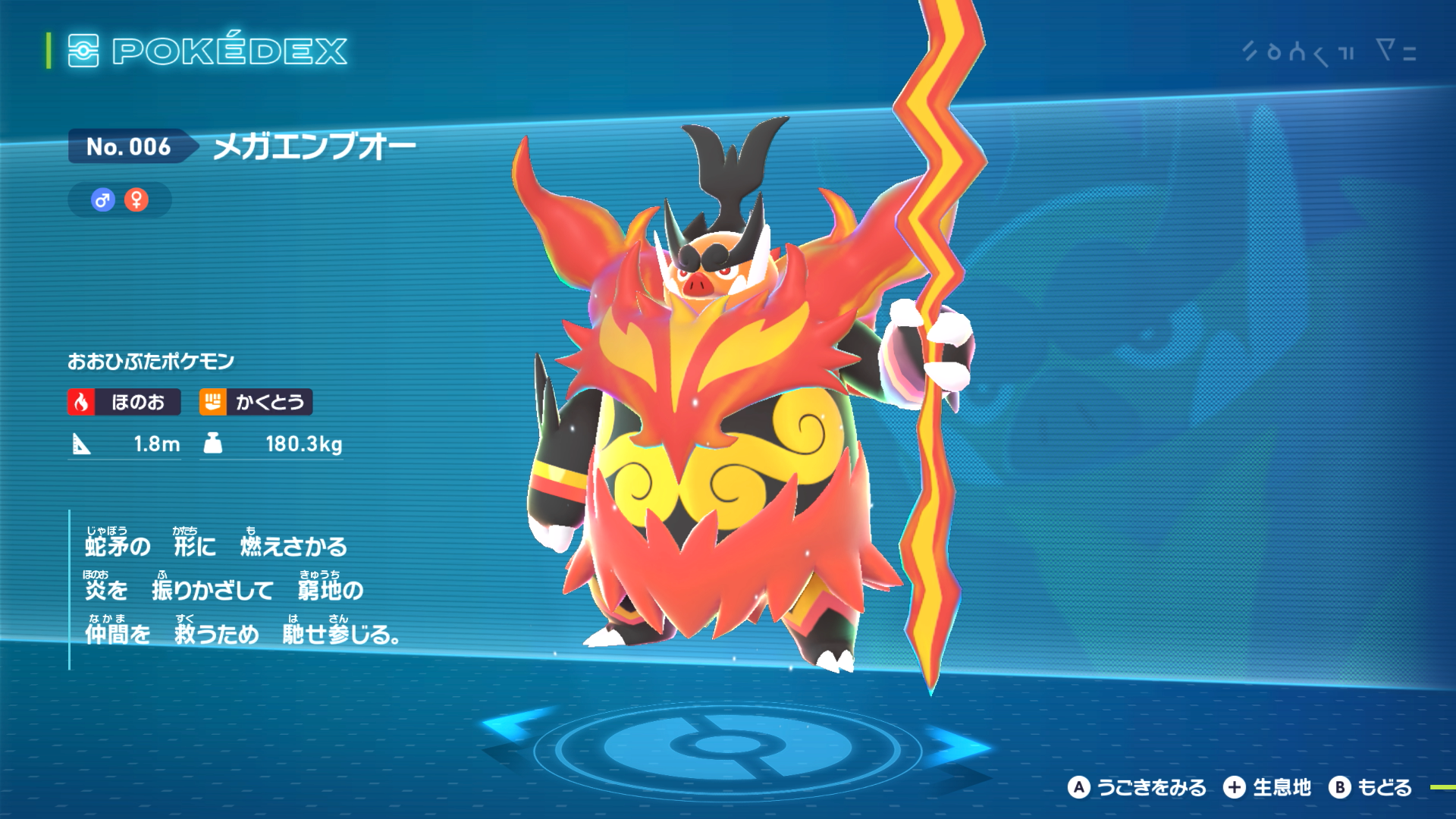 【ポケモンZA】御三家のおすすめとメガシンカ・最終進化【ポケモンレジェンズZA】 - ゲームウィズ