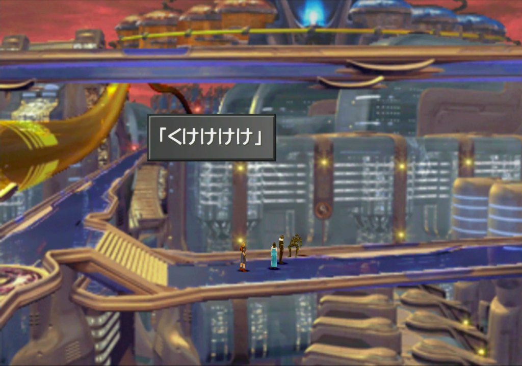 Ff8 エルノーイルの出現場所と倒し方 ファイナルファンタジー8 ゲームウィズ