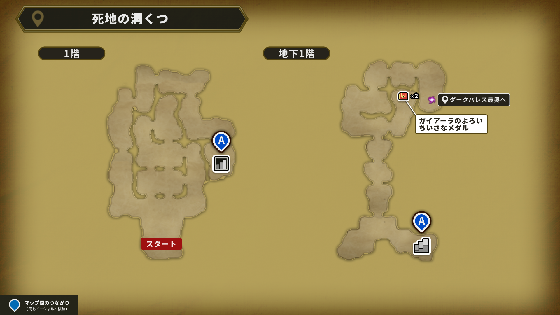 【ドラクエ7】死地の洞窟の場所と行き方【ドラゴンクエスト7】 - ゲームウィズ