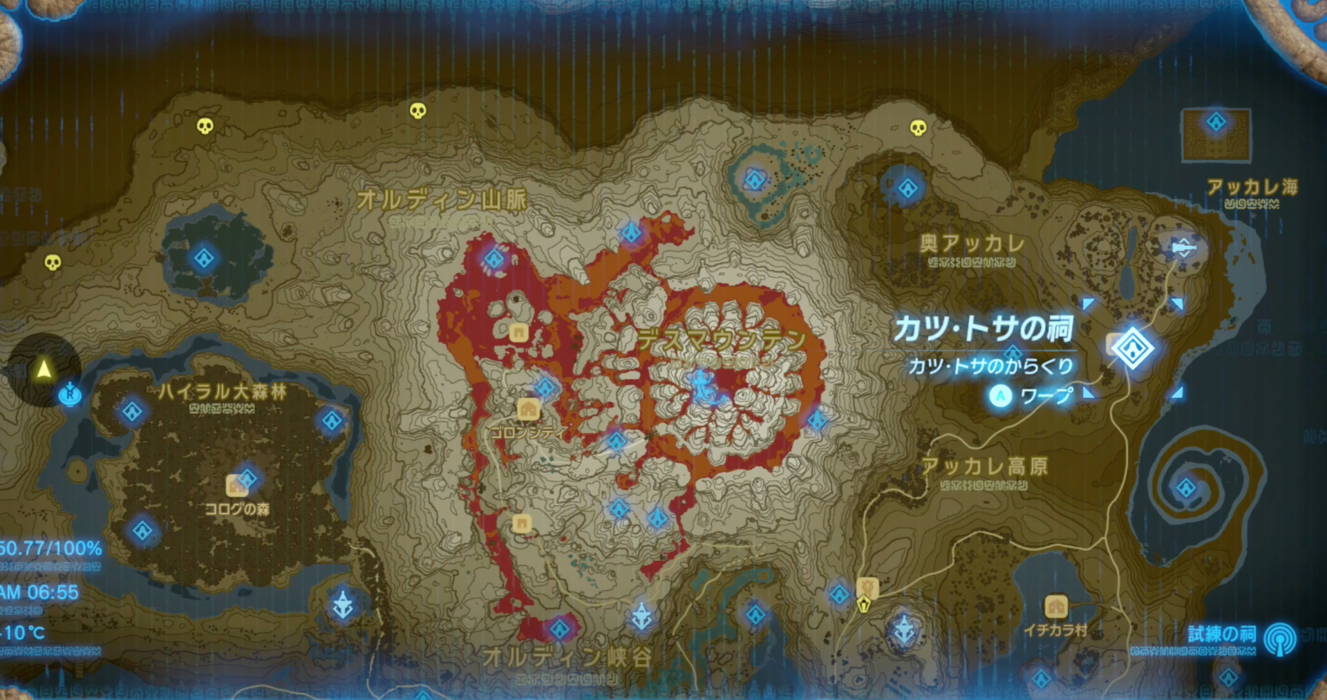 カツトサの祠の攻略と宝箱 ゼルダの伝説ブレスオブザワイルド ゲームウィズ Gamewith