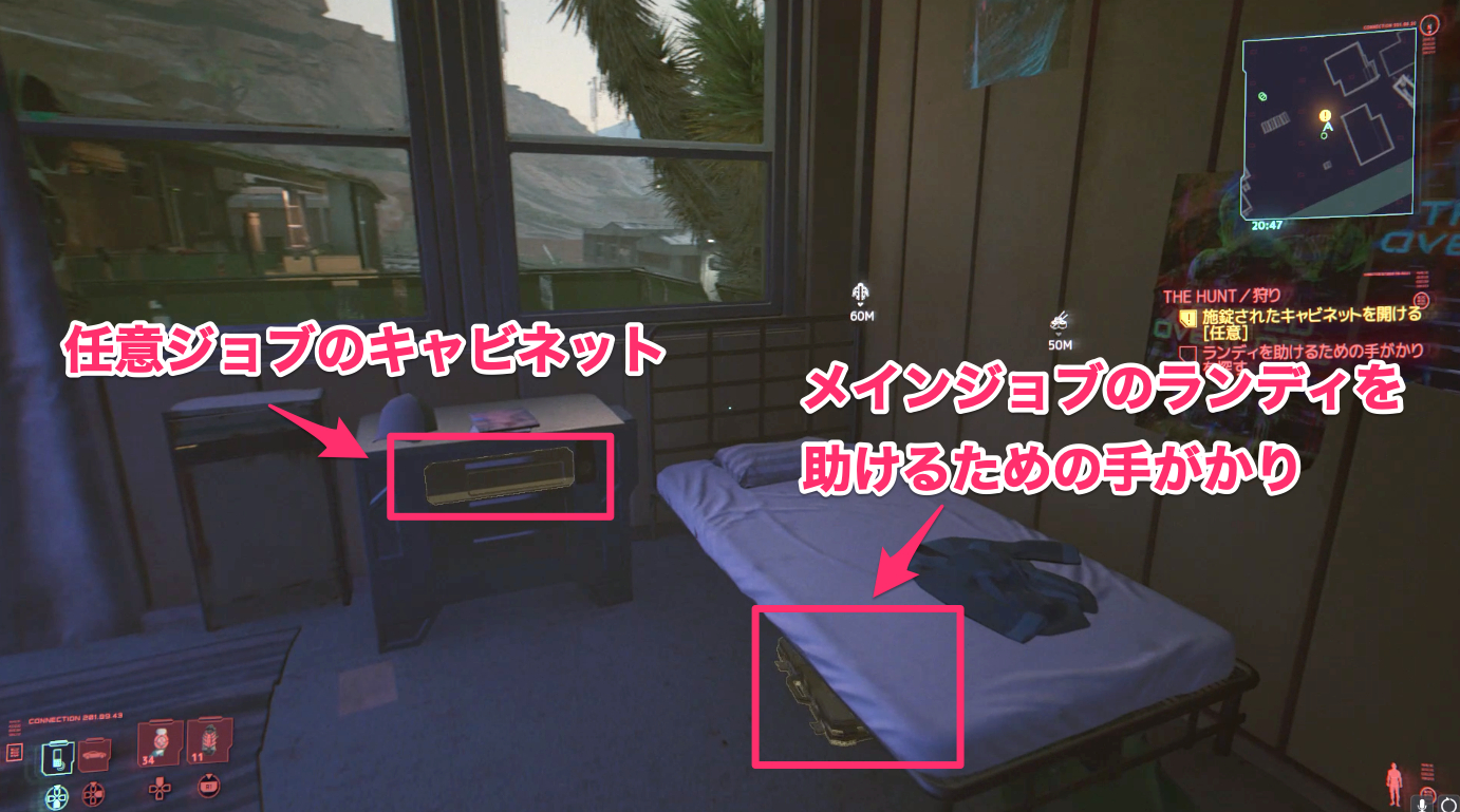 サイバーパンク77 狩りの発生条件と攻略 ゲームウィズ Gamewith