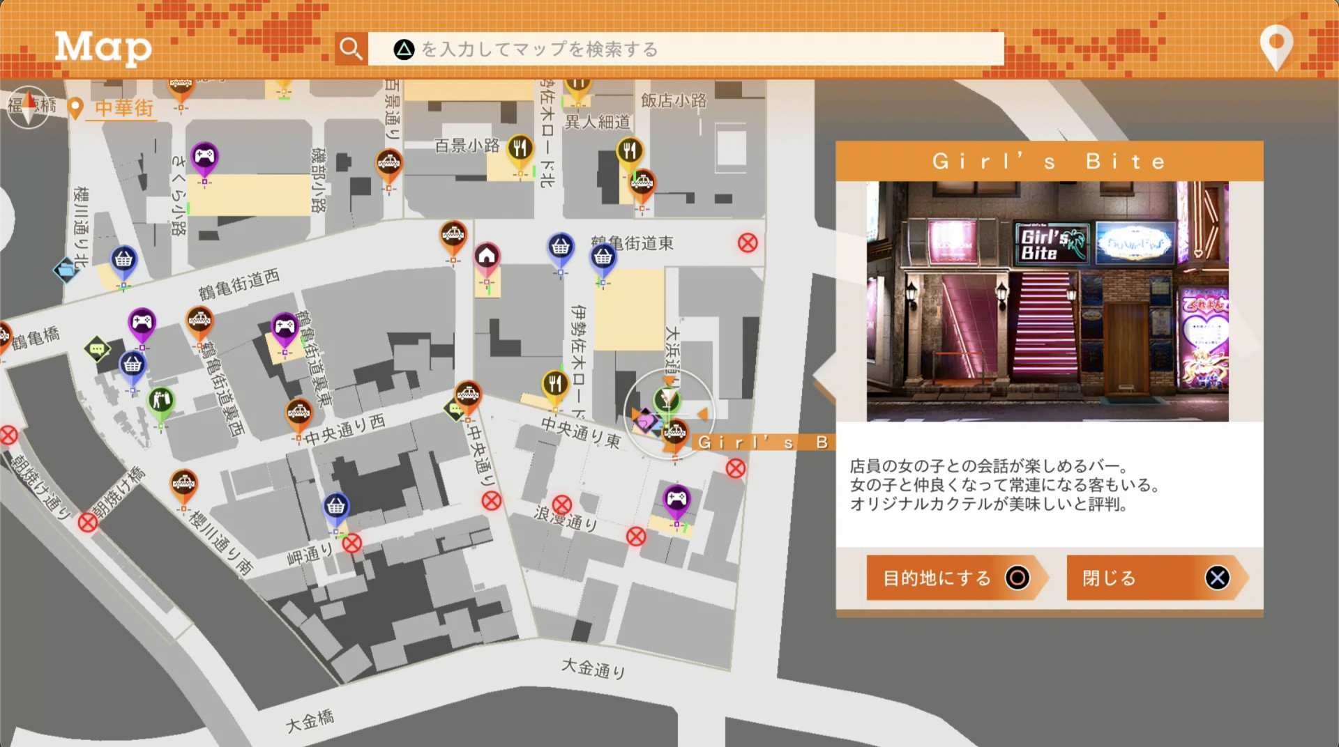 【ロストジャッジメント】ダーツの攻略｜ダーツの矢の入手方法 ゲームウィズ