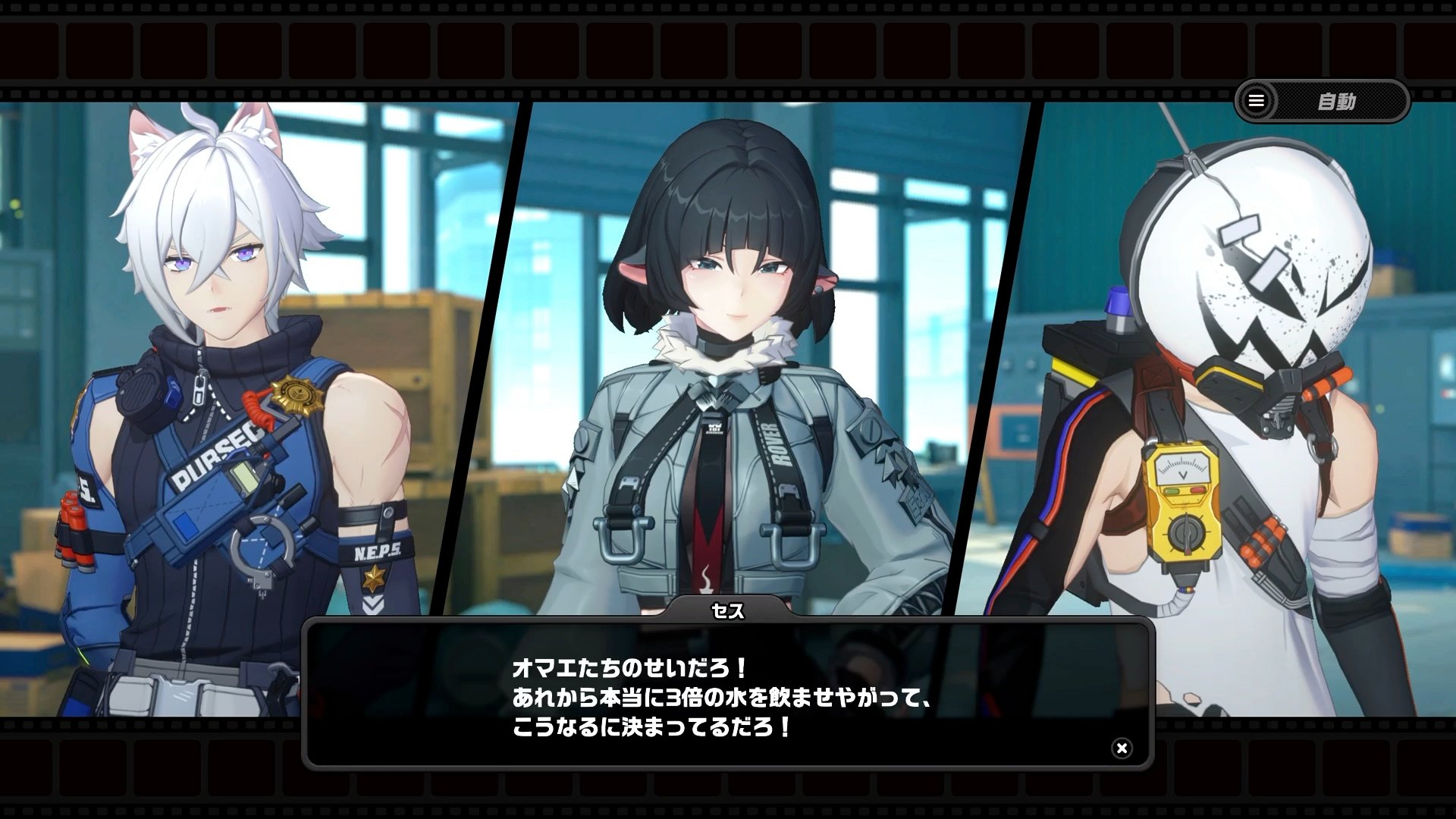 ゼンレスゾーンゼロ セス・ローウェル トレーナー】ゼンレスゾーンゼロ