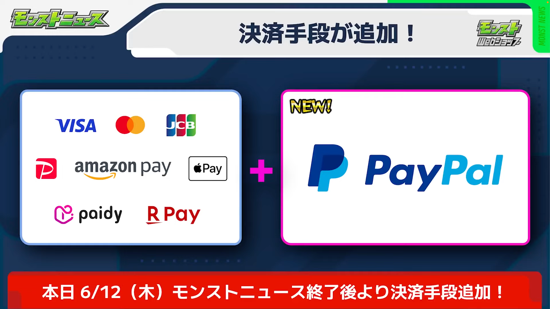 モンストwebショップポイント】PS5]デジモンストーリー タイムストレンジャー 通常版 | バンダイナムコエンターテインメント |