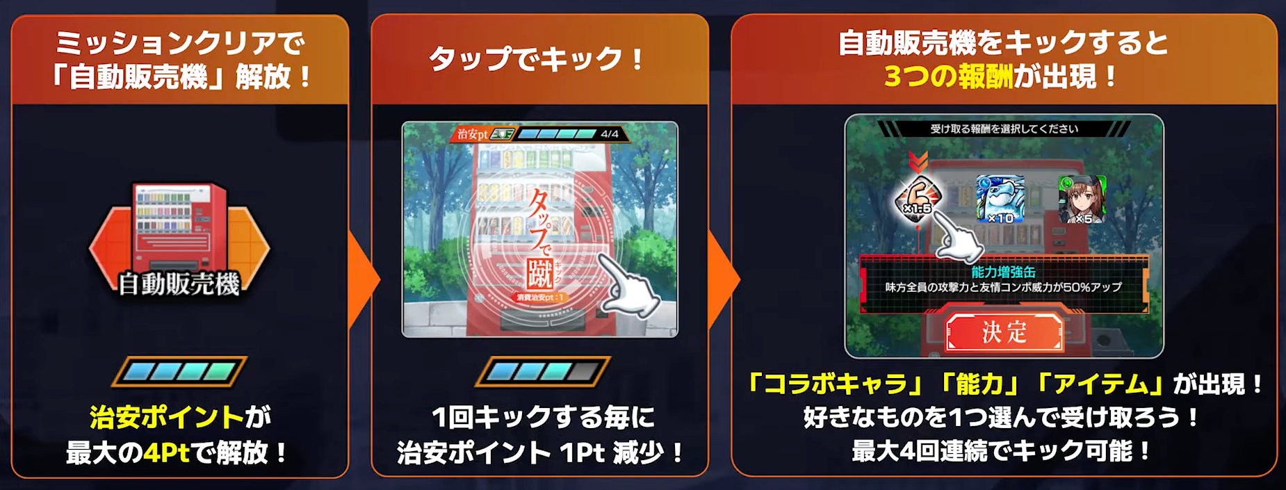 徳島ラボ🌟とくらぼ on Twitter: 