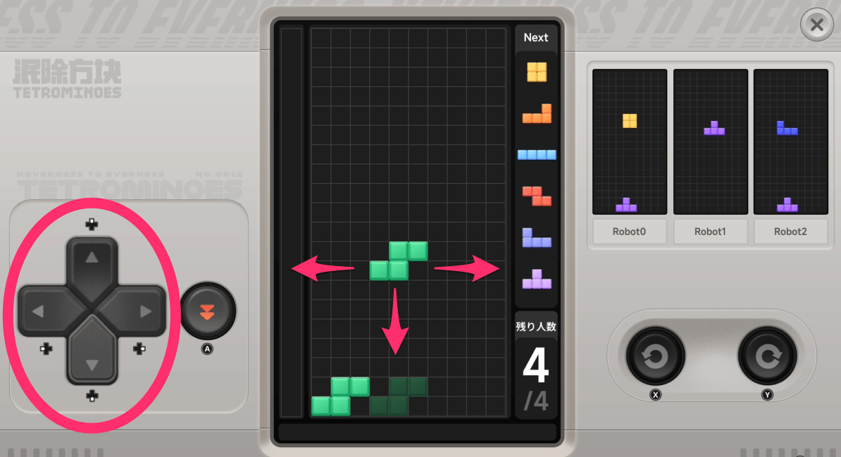 【NTE】テトリス(排除パズル)の遊び方と報酬【ネバエバ】 - ゲームウィズ