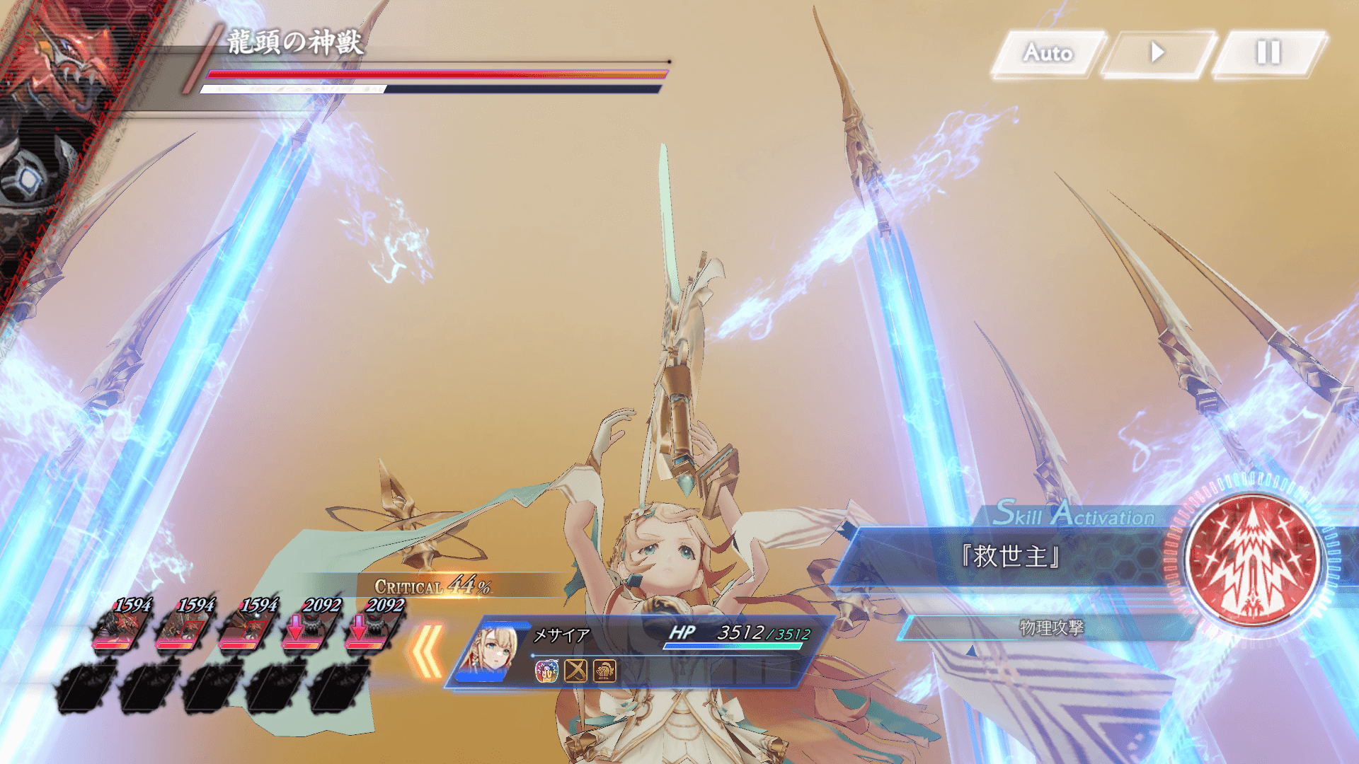 『ANGELICA ASTER(アンジェリカアスター)』先行プレイ！天使と神獣が織りなす本格3Dグラフィックス美少女RPG！ - ゲームウィズ