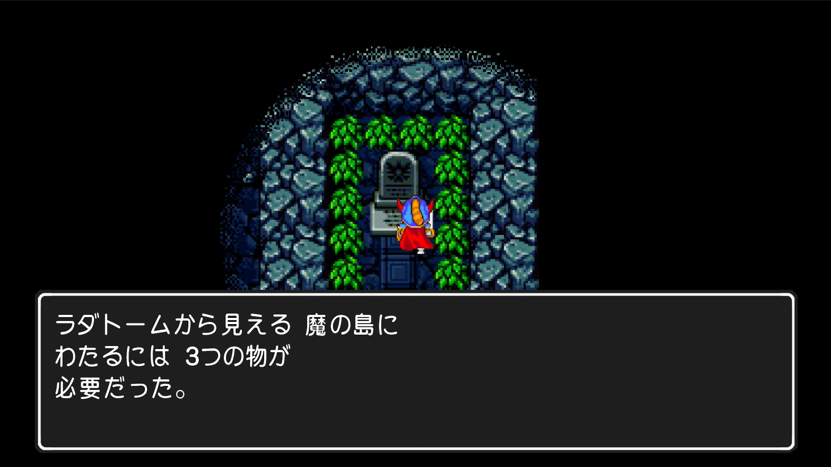 【ドラクエ1リメイク】ストーリー攻略チャート【ドラゴンクエスト1】 - ゲームウィズ