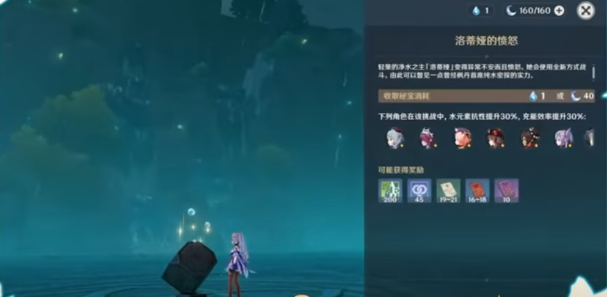 原神 純水の本心の入手場所と使い道 げんしん ゲームウィズ Gamewith 原神 純水の本心の入手場所と使い道 げんしん ゲームウィズ Gamewith