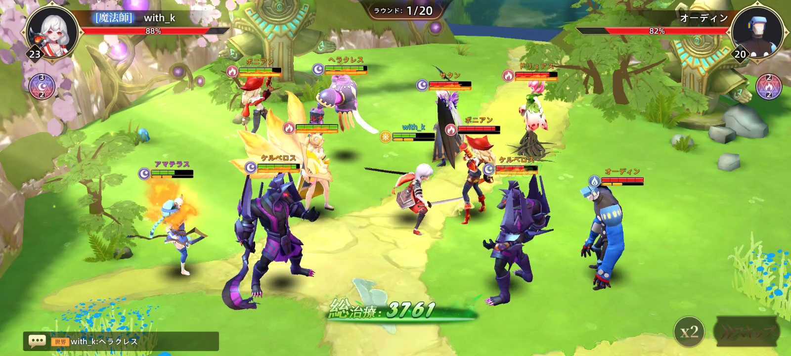 タイプX2ソフト バトルファンタジア