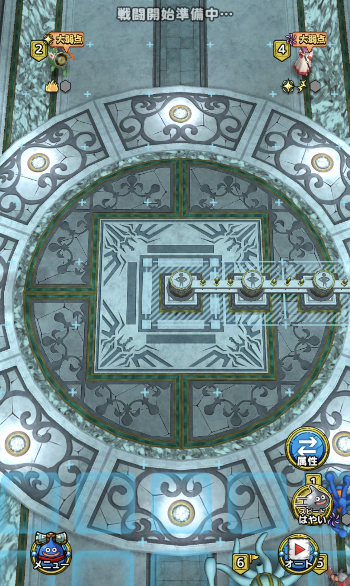 ドラクエタクト ロトを継ぐものたち Dq2スペシャルバトル の攻略と編成 ゲームウィズ Gamewith