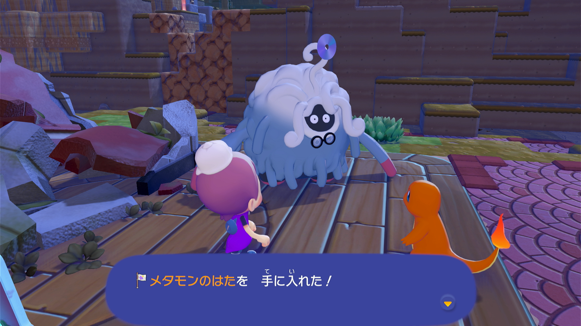 【ぽこあポケモン】メタモンのはたのレシピと入手方法【ぽこポケ】 - ゲームウィズ