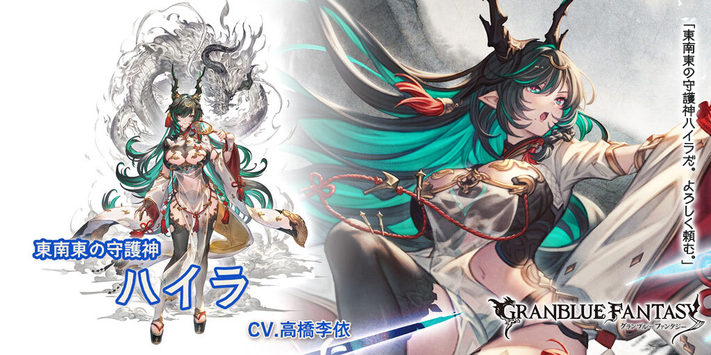 【グラブル】十二神将のおすすめ優先度一覧/入手方法と最終履歴【グランブルーファンタジー】 - ゲームウィズ