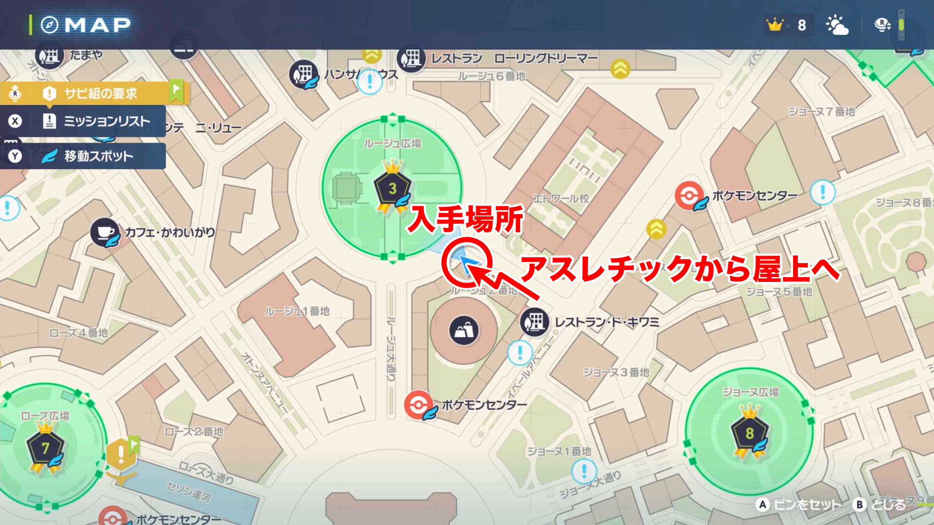 【ポケモンZA】ブースターのオヤブンの出現場所と捕まえ方【ポケモンレジェンズZA】 - ゲームウィズ