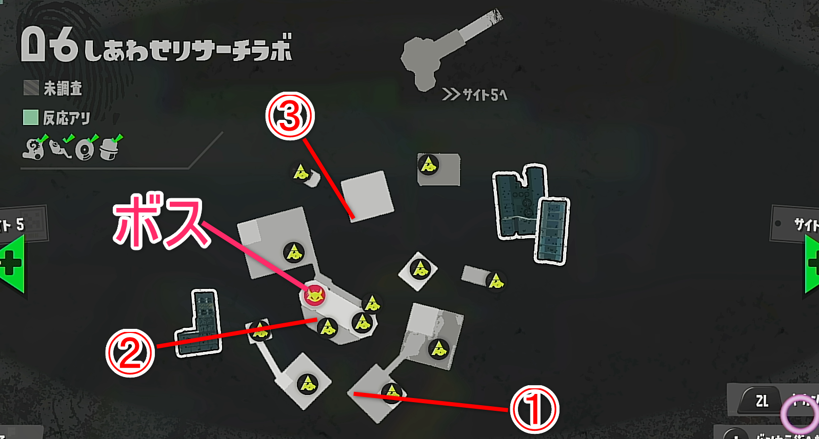 Splatoon 3 All Sardinium Locations GameWith