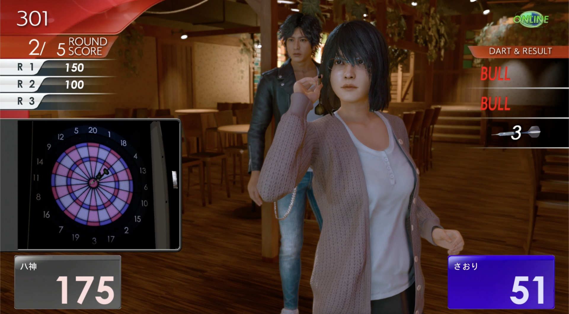 【ロストジャッジメント】ダーツの攻略｜ダーツの矢の入手方法 ゲームウィズ