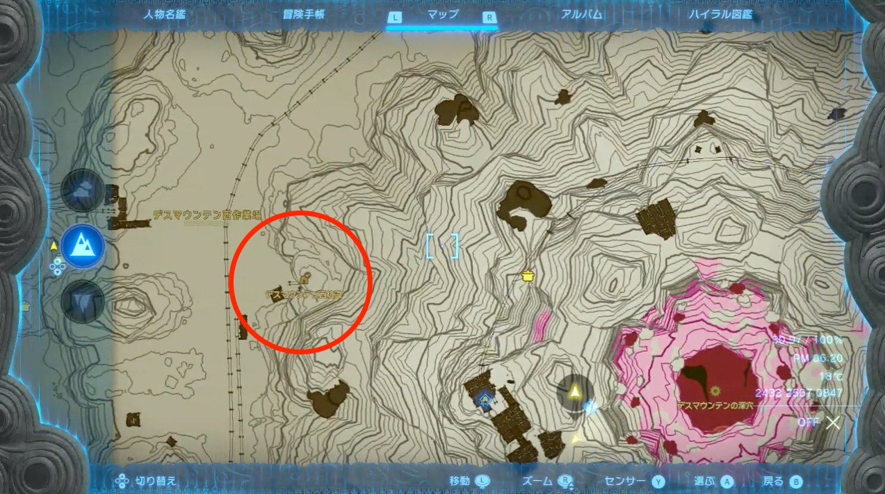 TotK Death Mountain Guide How To Go & Things To Do Zelda Tears Of