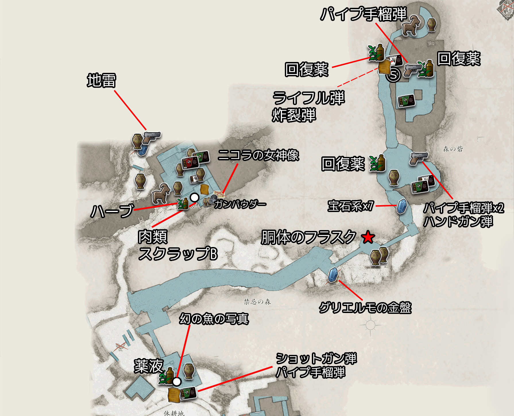 バイオ8 森の砦の攻略とマップ バイオハザードヴィレッジ ゲームウィズ Gamewith