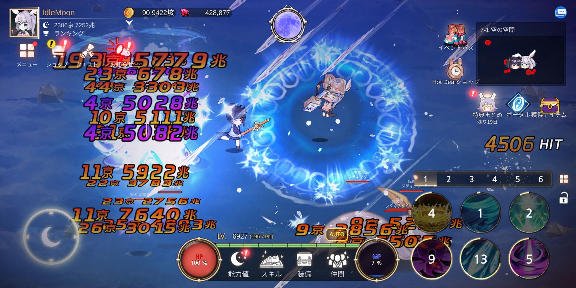 月ウサギのそだてかたの評価とアプリ情報 - ゲームウィズ