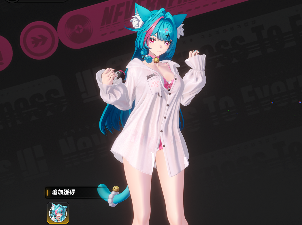 【NTE】スキン(コスチューム)の入手方法一覧【ネバエバ】 - ゲームウィズ