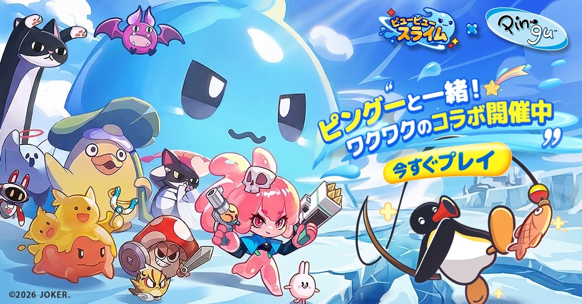 『ピューピュースライム(ピュースラ)』のゲーム概要や公式発表の情報まとめ！究極の弾幕バトル。指先で無双 - ゲームウィズ