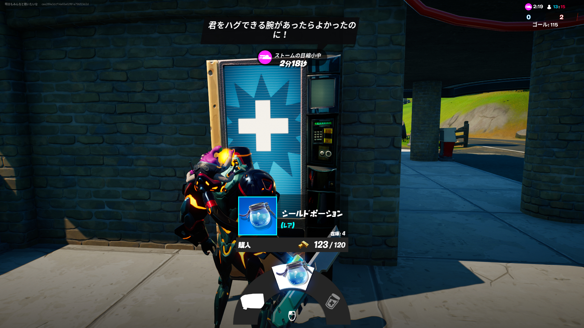 フォートナイト 最新 インゴットを効率よく集める方法 入手方法まとめ Fortnite ゲームウィズ Gamewith