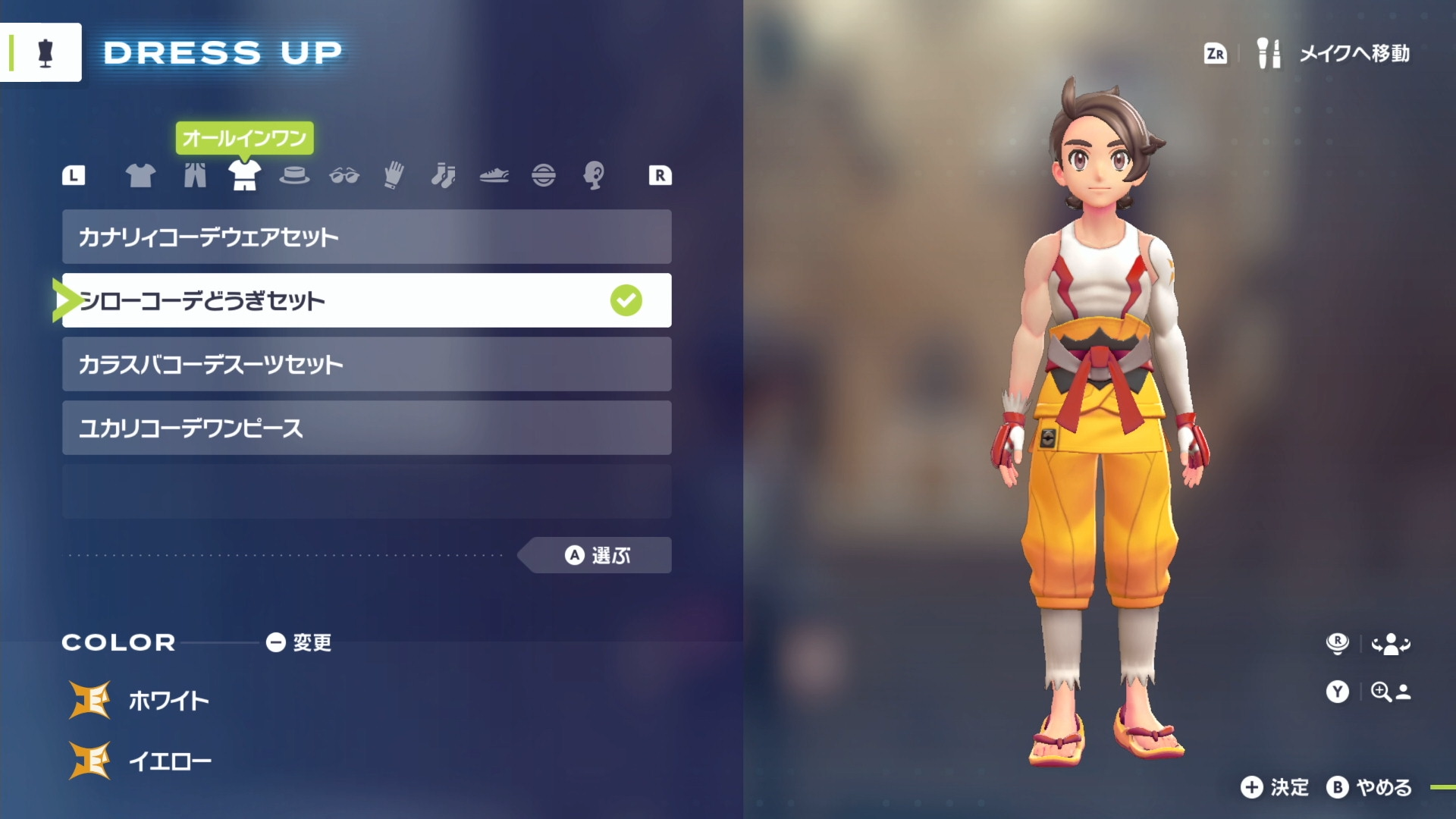 【ポケモンZA】異次元の激闘!!ジャスティスの会の攻略・サイドミッション182【ポケモンレジェンズZA】 - ゲームウィズ