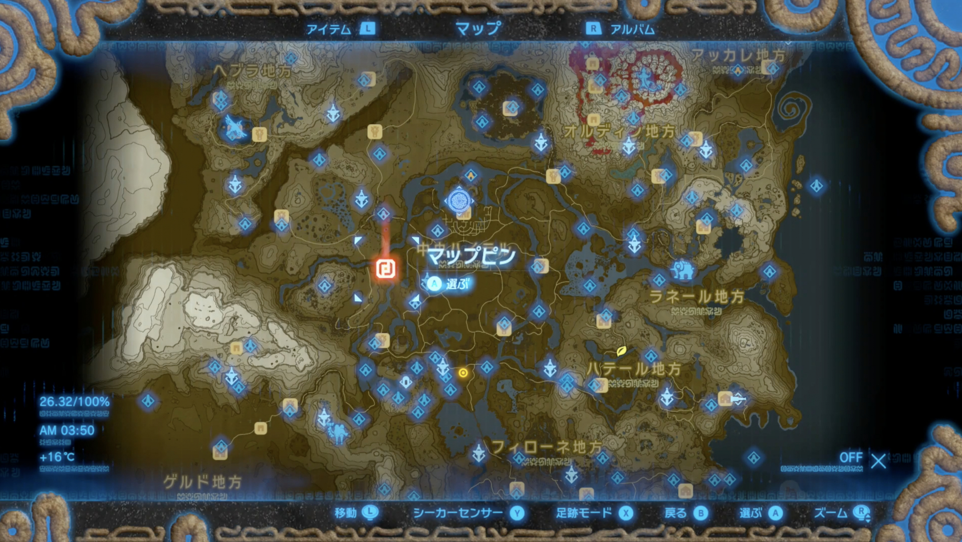 ブレスオブザワイルド ミドナの冠の入手方法と効果 ゼルダの伝説ブレスオブザワイルド ゲームウィズ Gamewith