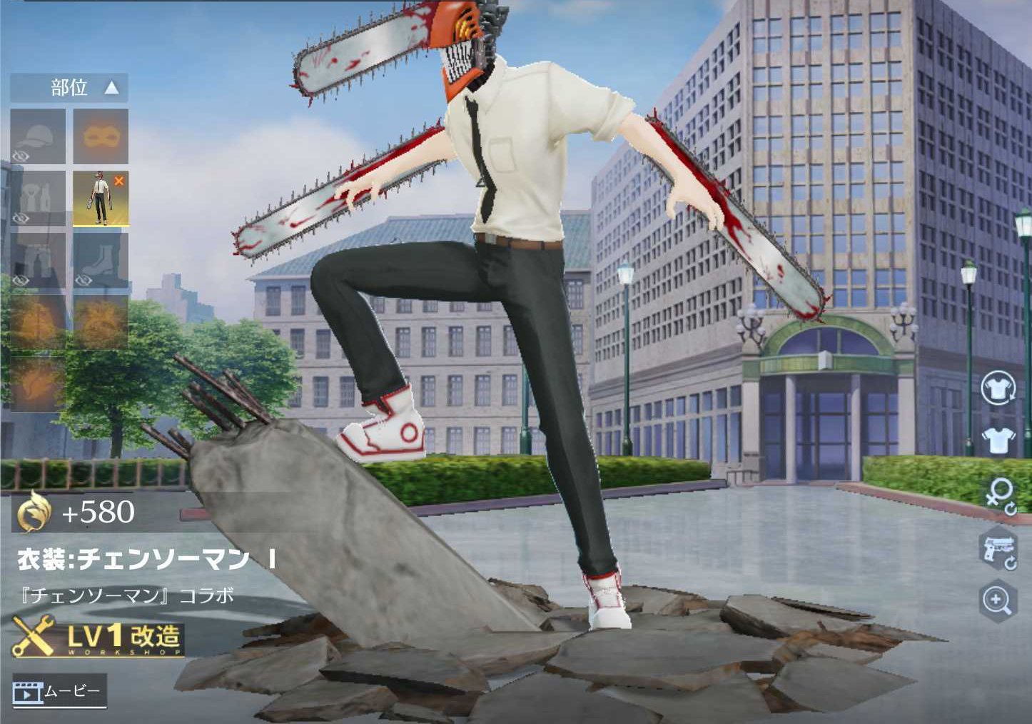 チェンソーマン コラボ ポイント】画像]チェンソーマンコラボ,向こう