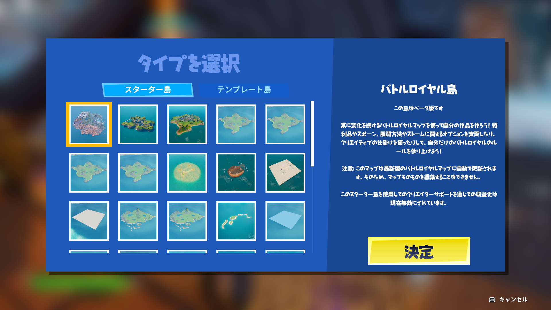 【フォートナイト】バトルラボモードでできることまとめ【FORTNITE】 ゲームウィズ