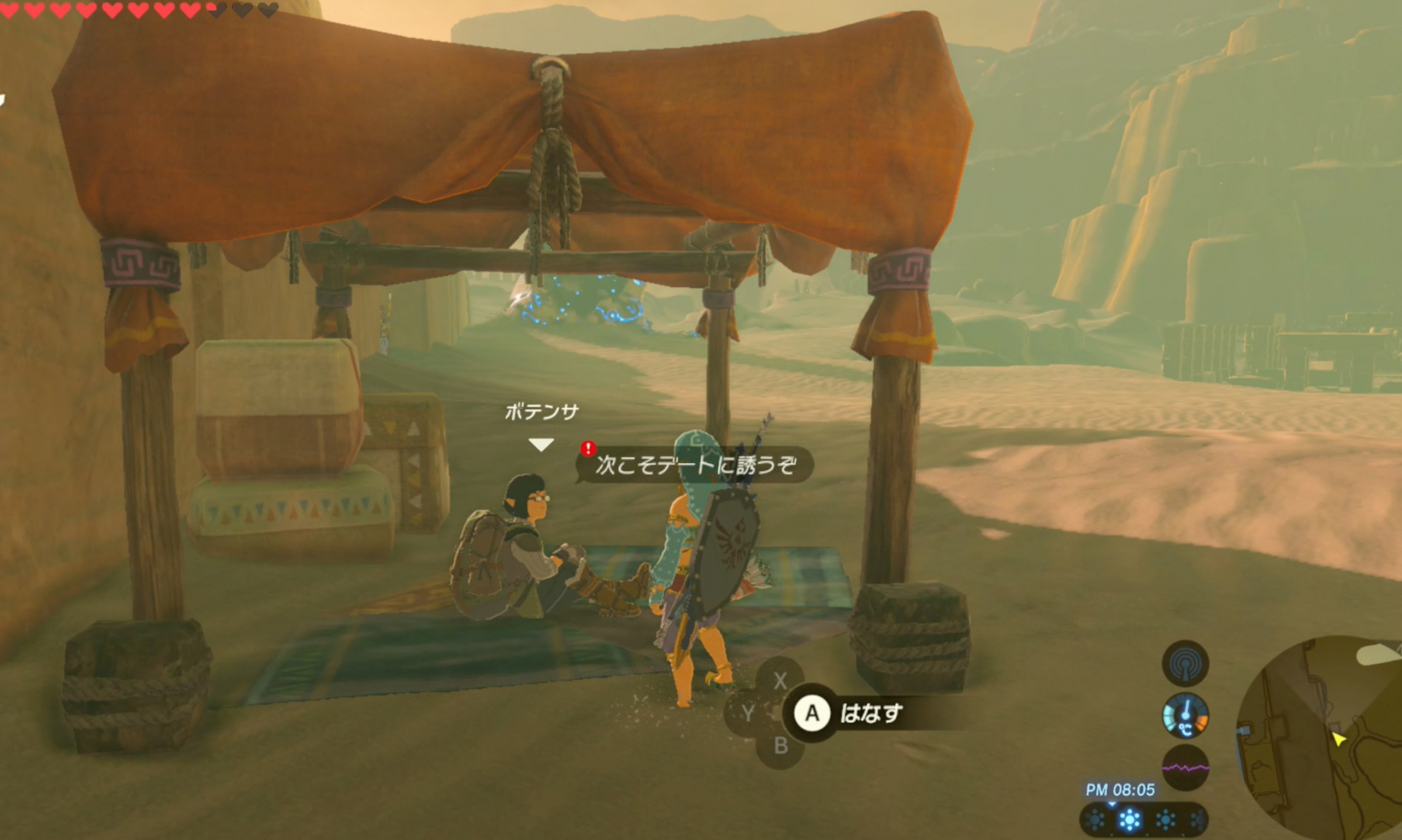 ブレスオブザワイルド 忘れられた剣の攻略と報酬 ゼルダの伝説ブレスオブザワイルド ゲームウィズ Gamewith