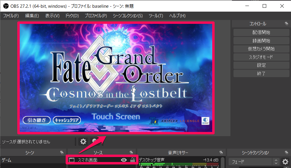 【ミラティブ】PC配信の具体的なやり方 ゲームウィズ 【ミラティブ】PC配信の具体的なやり方 ゲームウィズ