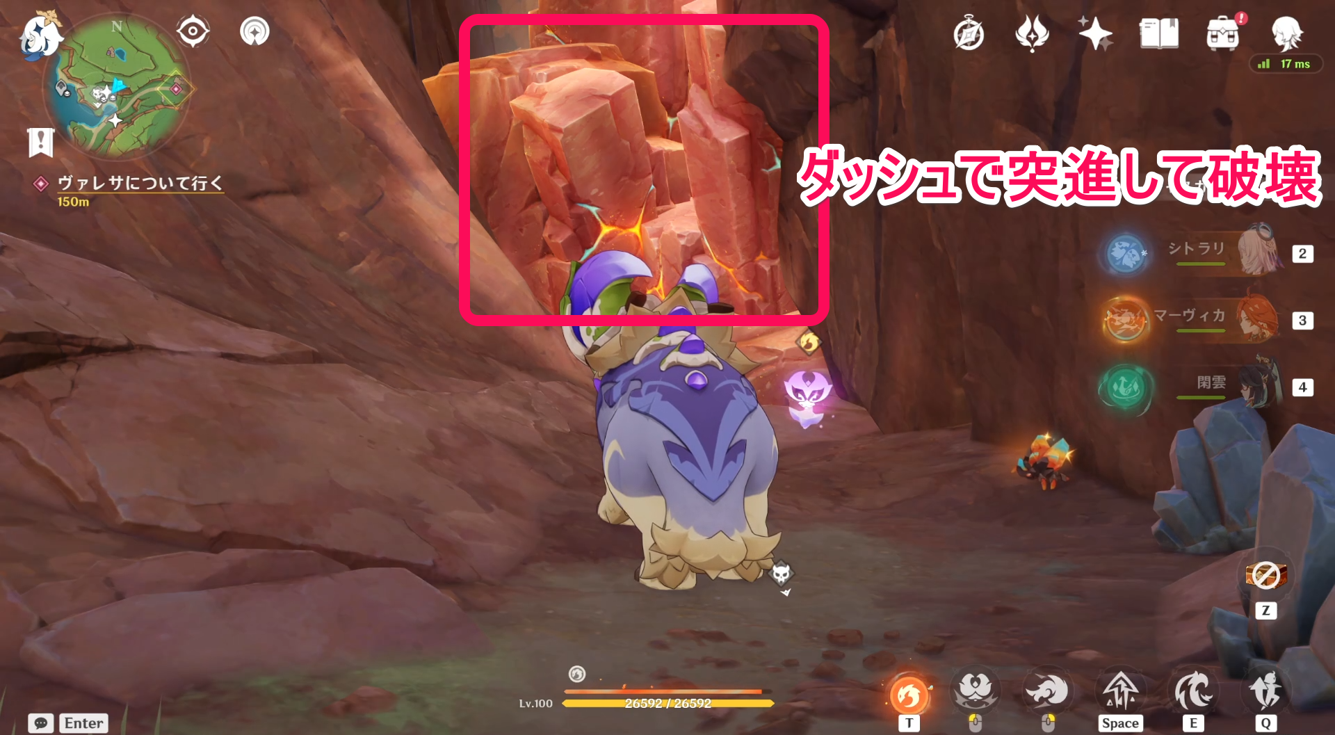 【原神】ヴァレサ素材の集め方まとめ - ゲームウィズ