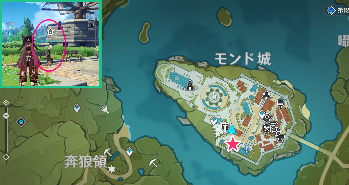 原神 調度品の入手方法とおすすめ 設計図の購入場所 げんしん ゲームウィズ Gamewith