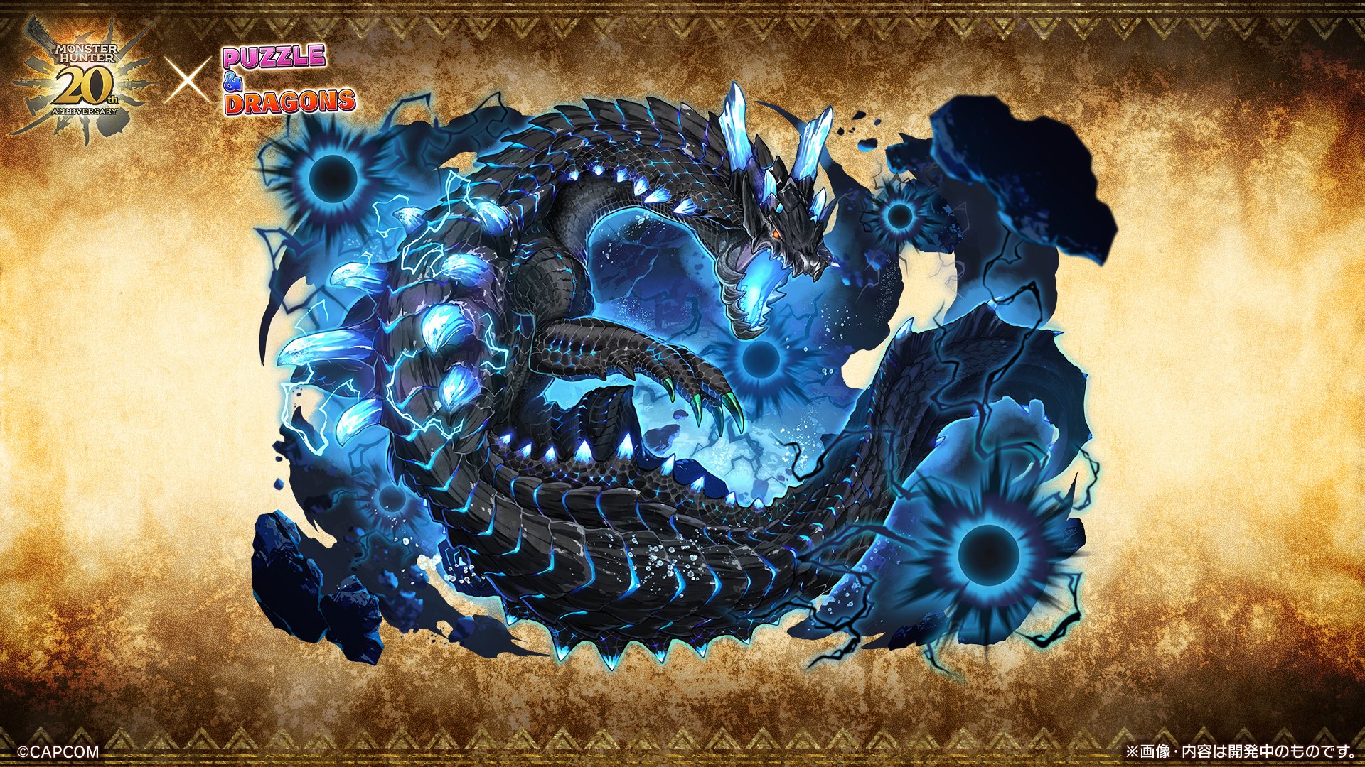 【パズドラ】モンハンコラボの当たりと評価・引くべき？ - ゲームウィズ
