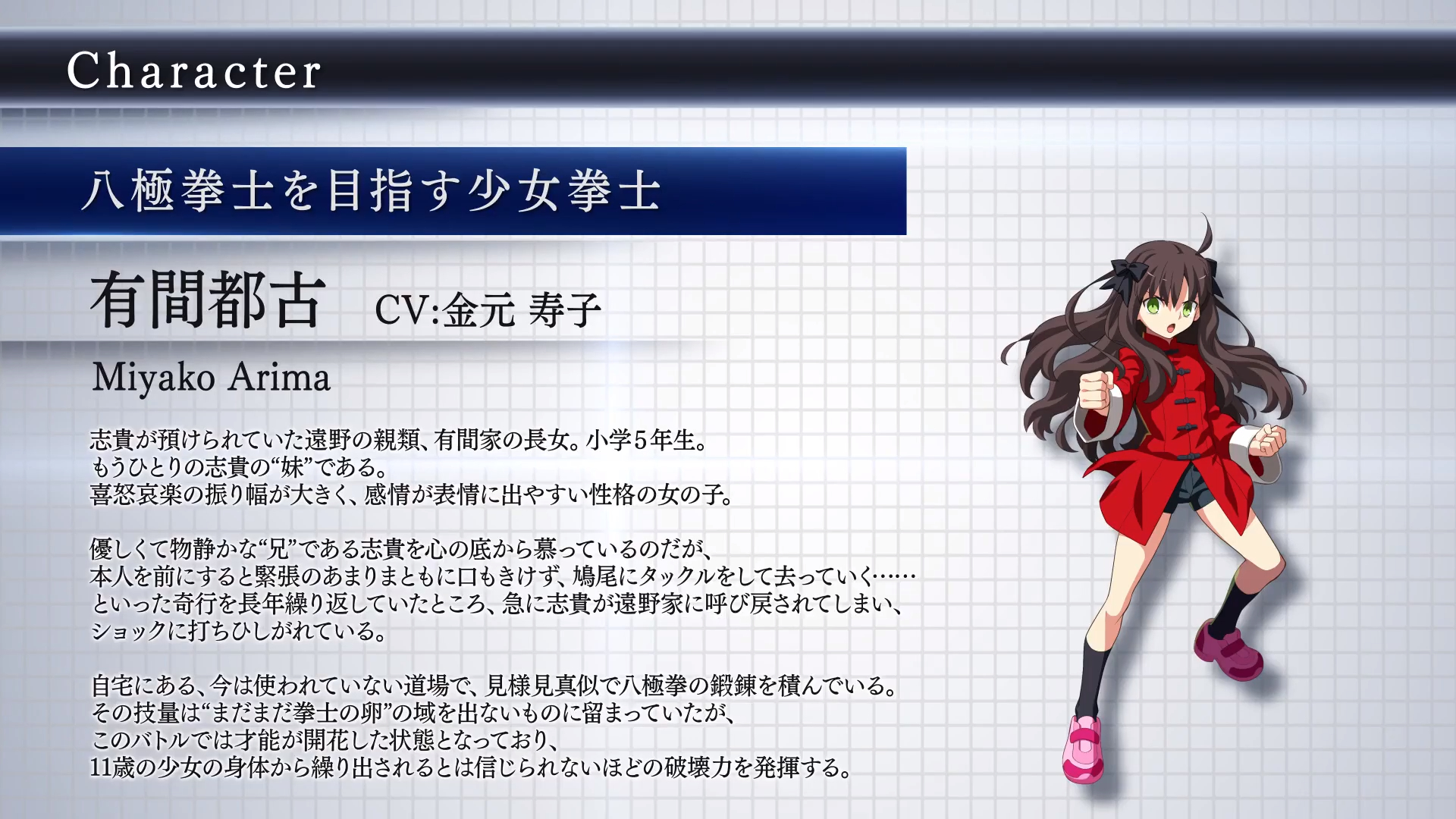 Type Moon Times Vol 5のメルブラ最新情報 ゲームウィズ