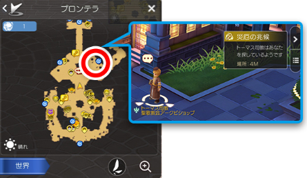 ラグマス タナトスタワーの行き方と報酬 ラグナロク マスターズ ゲームウィズ Gamewith